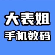神州大地严选1抖音达人头像