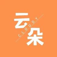 云朵奢精选坊抖音达人头像