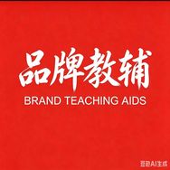 新正版教辅抖音达人头像