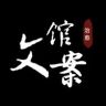 治愈文案馆（收徒）抖音达人头像