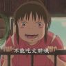 美食强抖音达人头像