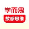 学而思网校新数感思维抖音号头像
