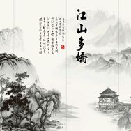 珊珊艺术家具好货店抖音达人头像