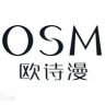 欧诗漫OSM护肤直播抖音达人头像
