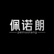 佩诺朗商厨蒸煮设备一站式采购抖音号头像