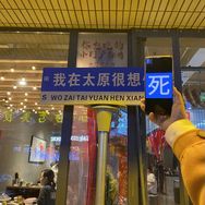 四喜不是丸子🍡抖音达人头像