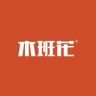 木班花官方旗舰店抖音达人头像