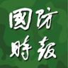 国防时报抖音达人头像