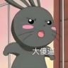 一只小啾啾团子抖音达人头像