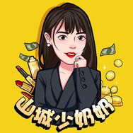 山城少奶奶抖音达人头像