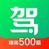 驾校一点通抖音达人头像