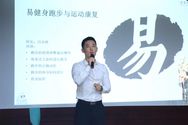 星贺居家运动健身抖音号头像