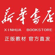 新华作文好书推荐抖音号头像