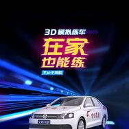 李教练科目二教学💯抖音达人头像