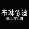 布琳依迪家具旗舰店直播间抖音达人头像