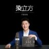 染立方立染抖音号头像