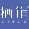 栖作官方旗舰店抖音号头像
