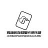 鸡翅包饭球星卡（solo）直播间抖音达人头像