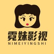 霓妹影视抖音达人头像