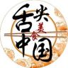 美食中国抖音达人头像