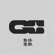 怪兽实验室官方旗舰店抖音达人头像
