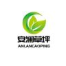 安澜草坪工作室抖音达人头像
