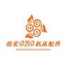 劲宏CNC机床配件抖音号头像