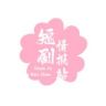 午夜短剧抖音达人头像