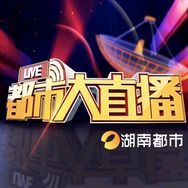 都市大直播抖音达人头像