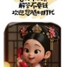 敏捷百货商贸抖音号头像