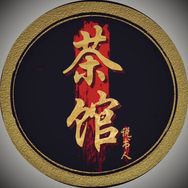 茶馆说书人抖音达人头像