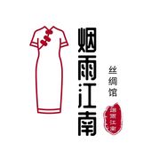 烟雨江南丝绸馆抖音达人头像