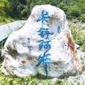 卡舒阿布抖音达人头像