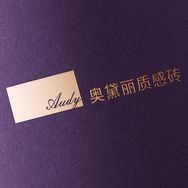 奥黛丽质感砖-官方账号抖音达人头像