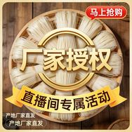 忻妤食品店抖音达人头像