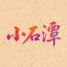 小石潭（鱼缸造景）抖音达人头像