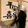 知了剧场抖音达人头像