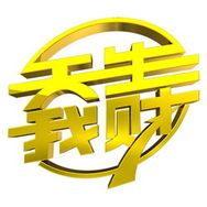 湖北卫视天生我财抖音达人头像
