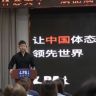 C戈体态美学技术（9月3上海站）抖音达人头像