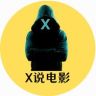 星说电影抖音达人头像