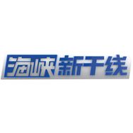 海峡新干线抖音达人头像