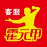 霍元甲客服部抖音达人头像