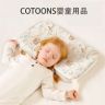 COTOONS官方旗舰店婴童用品抖音达人头像