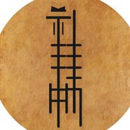 礼拜物抖音达人头像
