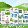 品牌牛奶批发抖音达人头像