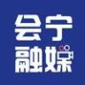 会宁融媒抖音达人头像