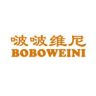 啵啵**童装旗舰店抖音达人头像