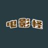 电影怪抖音达人头像