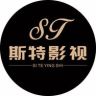 斯特影视抖音达人头像