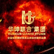 华坤钢铁抖音达人头像